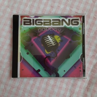 ビッグバン(BIGBANG)の声をきかせて(K-POP/アジア)
