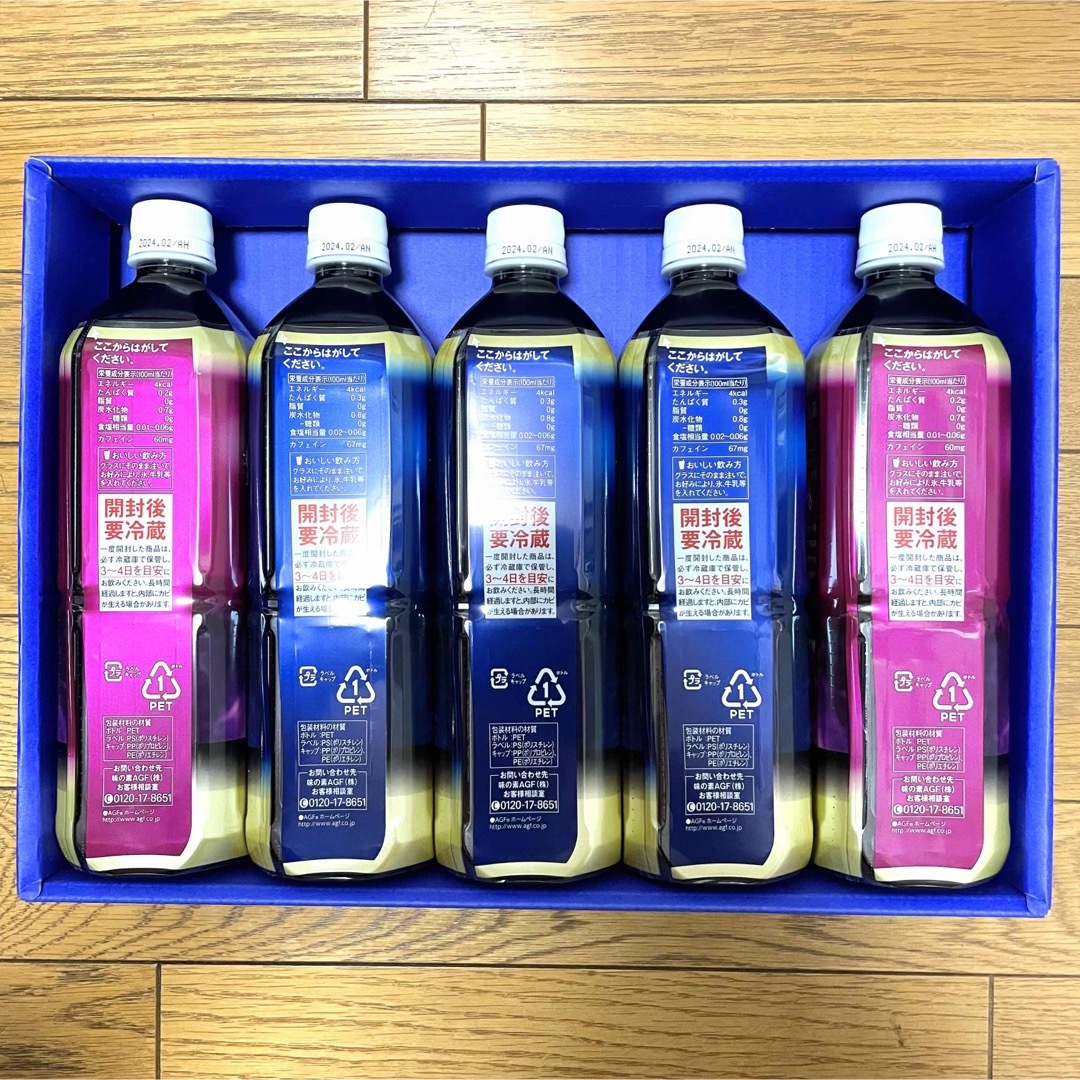 AGF(エイージーエフ)のAGF アイスコーヒーギフト「ちょっと贅沢な珈琲店」LP-20 食品/飲料/酒の飲料(コーヒー)の商品写真