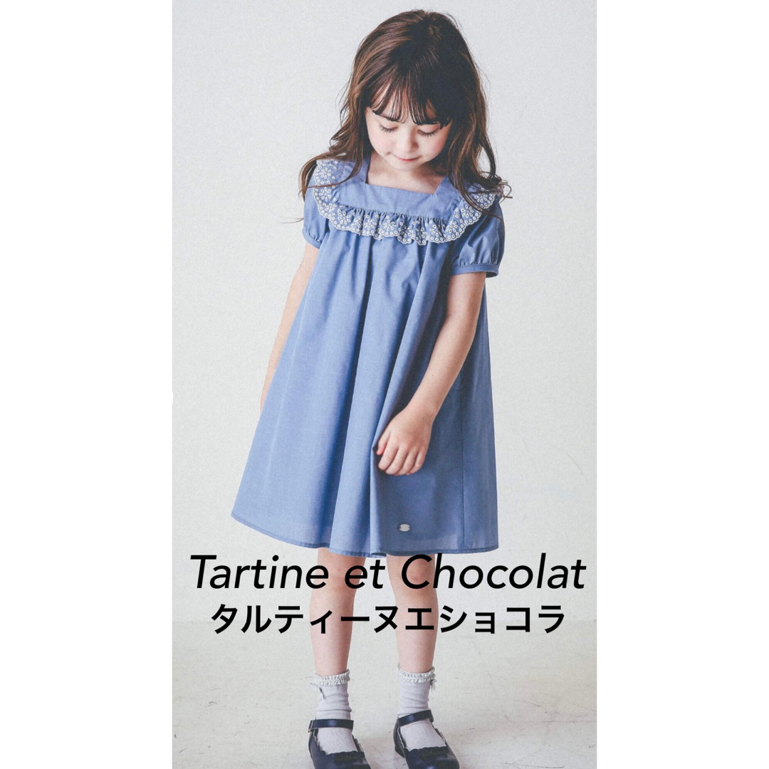 キッズ服女の子用(90cm~)Tartine et Chocolat/タルティーヌエショコラ/刺繍ワンピース