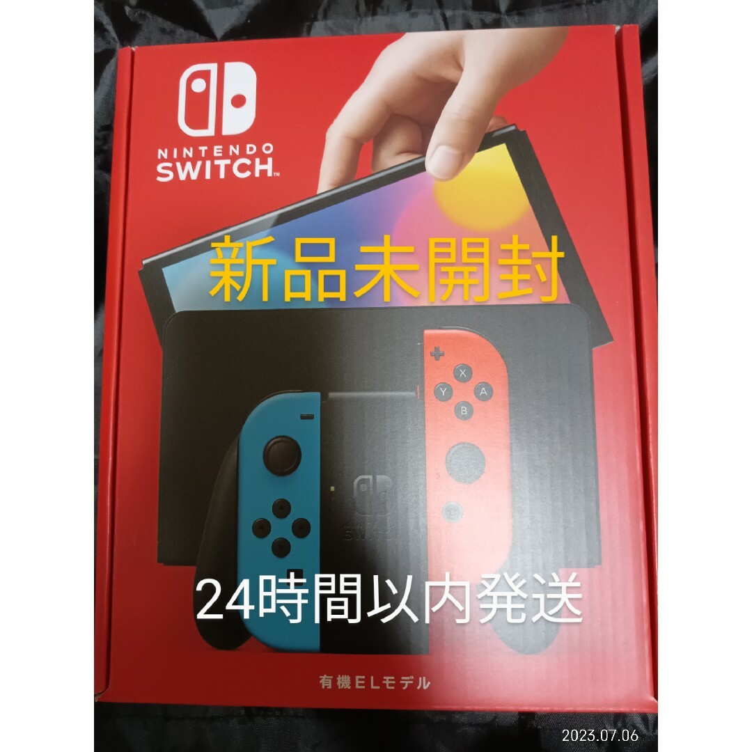新品未開封　Nintendo Switch 本体 有機ELモデル