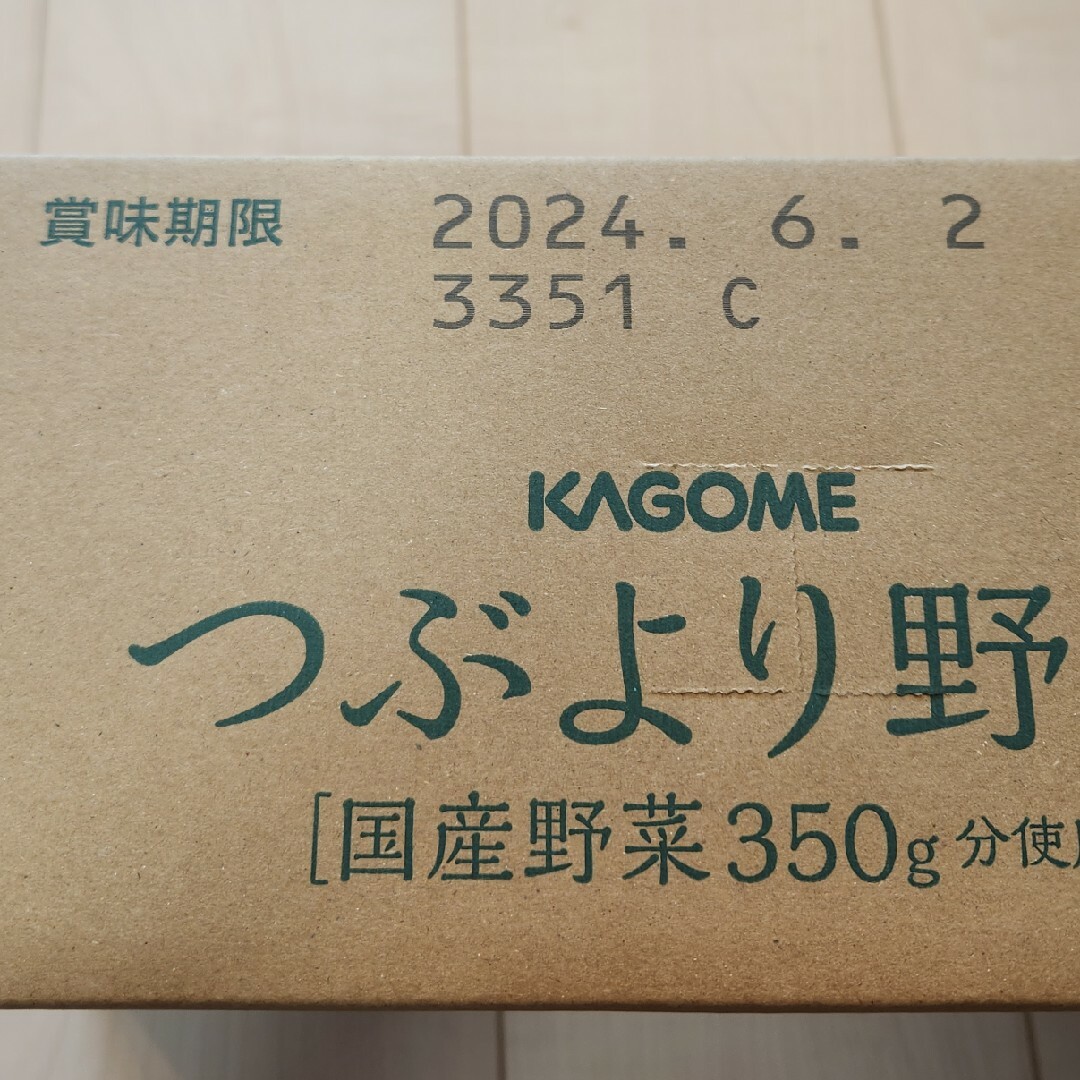 KAGOME(カゴメ)のカゴメ つぶより野菜 30本 食品/飲料/酒の飲料(ソフトドリンク)の商品写真