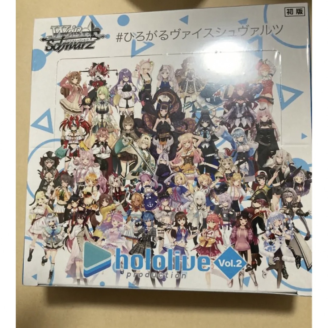 ヴァイスシュヴァルツ ホロライブ Vol.2 未開封 BOX 2BOX-