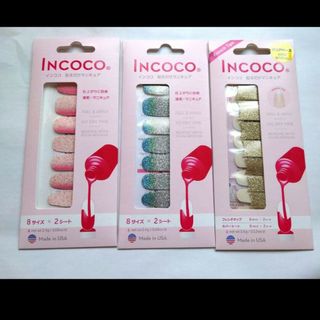 インココ(Incoco)のインココ　貼るだけマニキュア(ネイル用品)