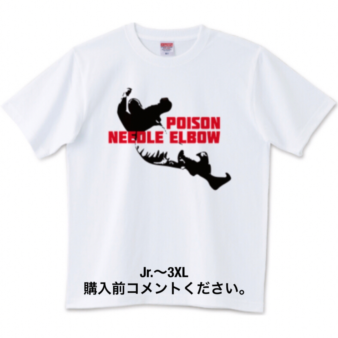 Printstar(プリントスター)の全日本プロレス Tシャツ ブッチャー 毒針エルボー フィギュア ジャイアント馬場 メンズのトップス(Tシャツ/カットソー(半袖/袖なし))の商品写真