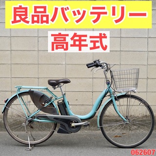 電動自転車 ヤマハ 電動アシスト 1人乗り 062607