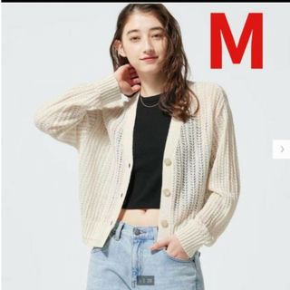 ジーユー(GU)のM ナチュラル　透かし編みカーディガン　新品　ユニクロ　ZARA H&M(カーディガン)