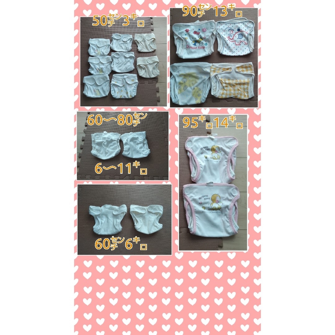 Nishiki Baby(ニシキベビー)の布オムツカバー＆輪おむつ。 キッズ/ベビー/マタニティのおむつ/トイレ用品(ベビーおむつカバー)の商品写真