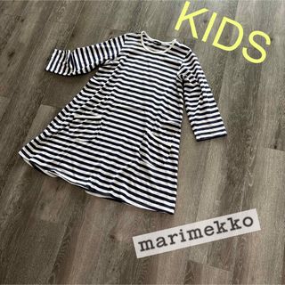 マリメッコ(marimekko)のマリメッコ　ボーダー　ワンピース　キッズ　150(ワンピース)