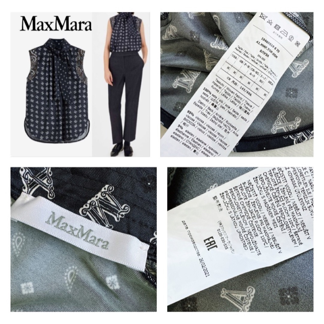 Max Mara(マックスマーラ)のMAXMARA マックスマーラ  ボウタイ　ロゴ　ペイズリー　シルク　トップス レディースのトップス(シャツ/ブラウス(半袖/袖なし))の商品写真