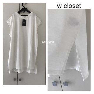 ダブルクローゼット(w closet)の今季2023春夏新作☆ノースリチュニックTシャツ　オフシロ(Tシャツ(半袖/袖なし))