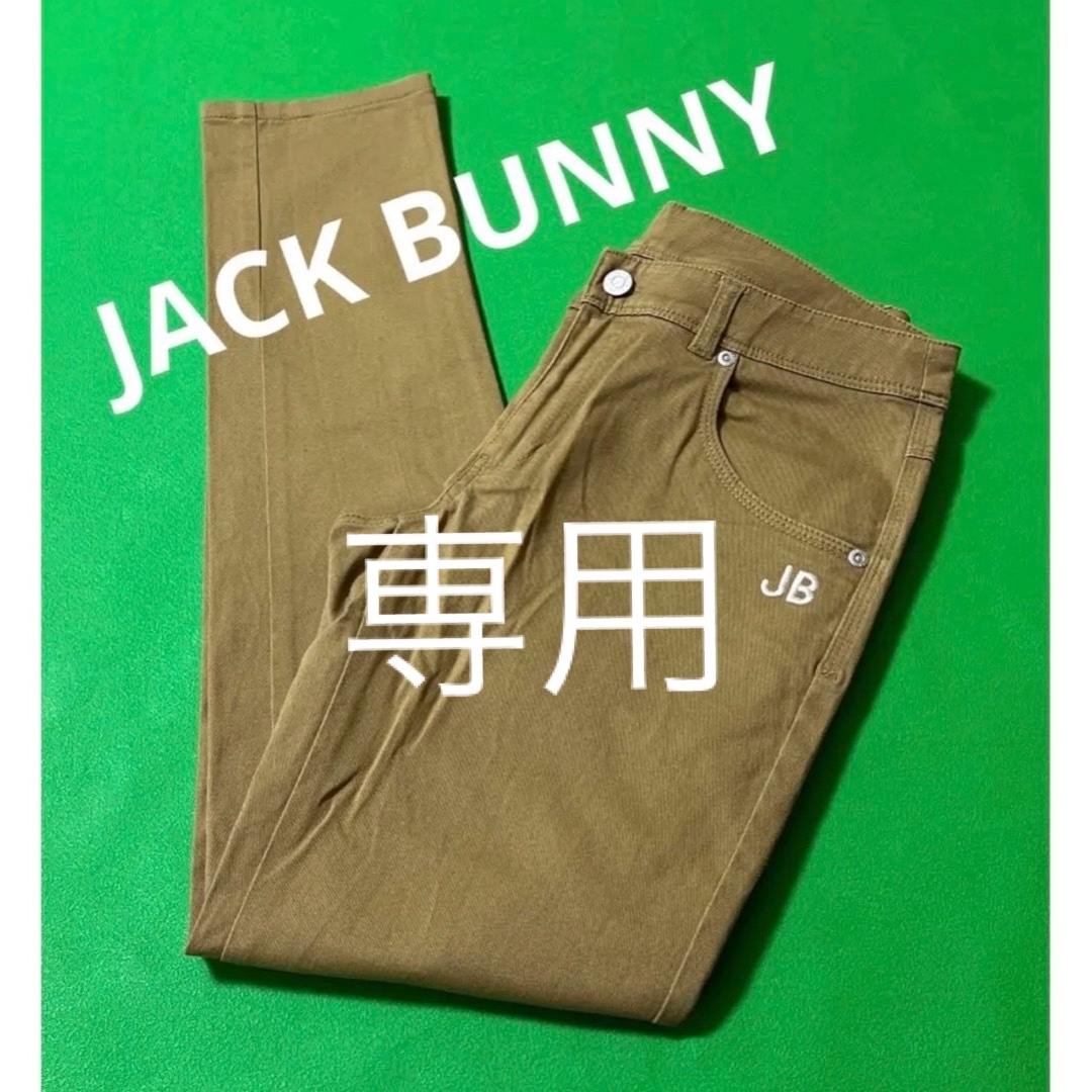 JACK BUNNY!!(ジャックバニー)のジャックバニー　パーリーゲイツ  パンツ　1 スポーツ/アウトドアのゴルフ(ウエア)の商品写真