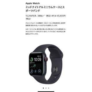 Apple Watch SE 2nd gen 40mm Mid Aluメンズ