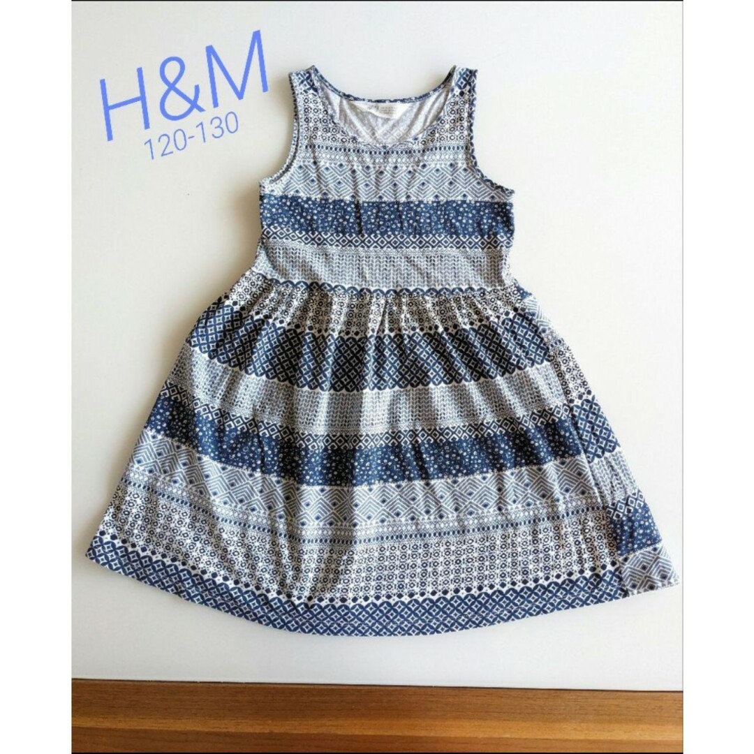 H&M(エイチアンドエム)のH&M　ワンピース　120 - 130 キッズ/ベビー/マタニティのキッズ服女の子用(90cm~)(ワンピース)の商品写真