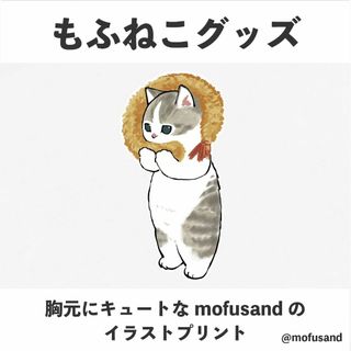 【色: ブラック】もふねこグッズ mofusand 半袖Tシャツ えびマフラーに