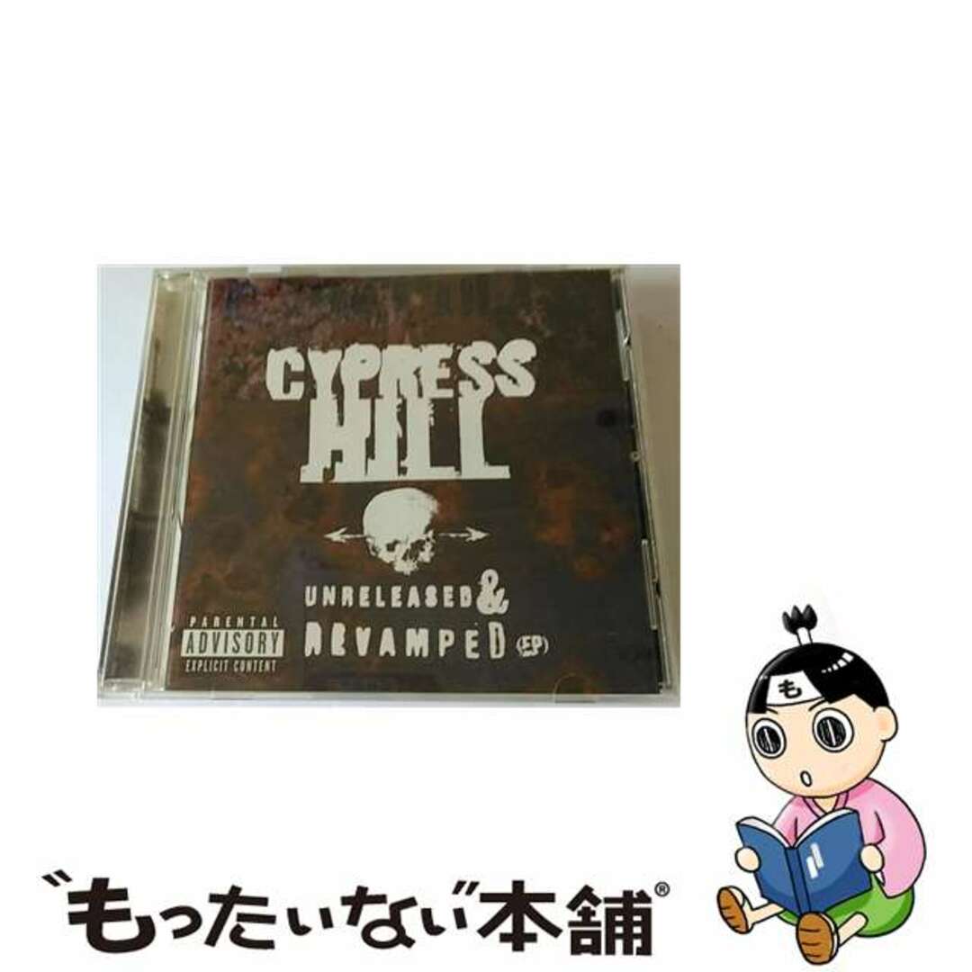 【中古】 Unreleased & Revamped（輸入盤）／サイプレス・ヒル エンタメ/ホビーのCD(その他)の商品写真