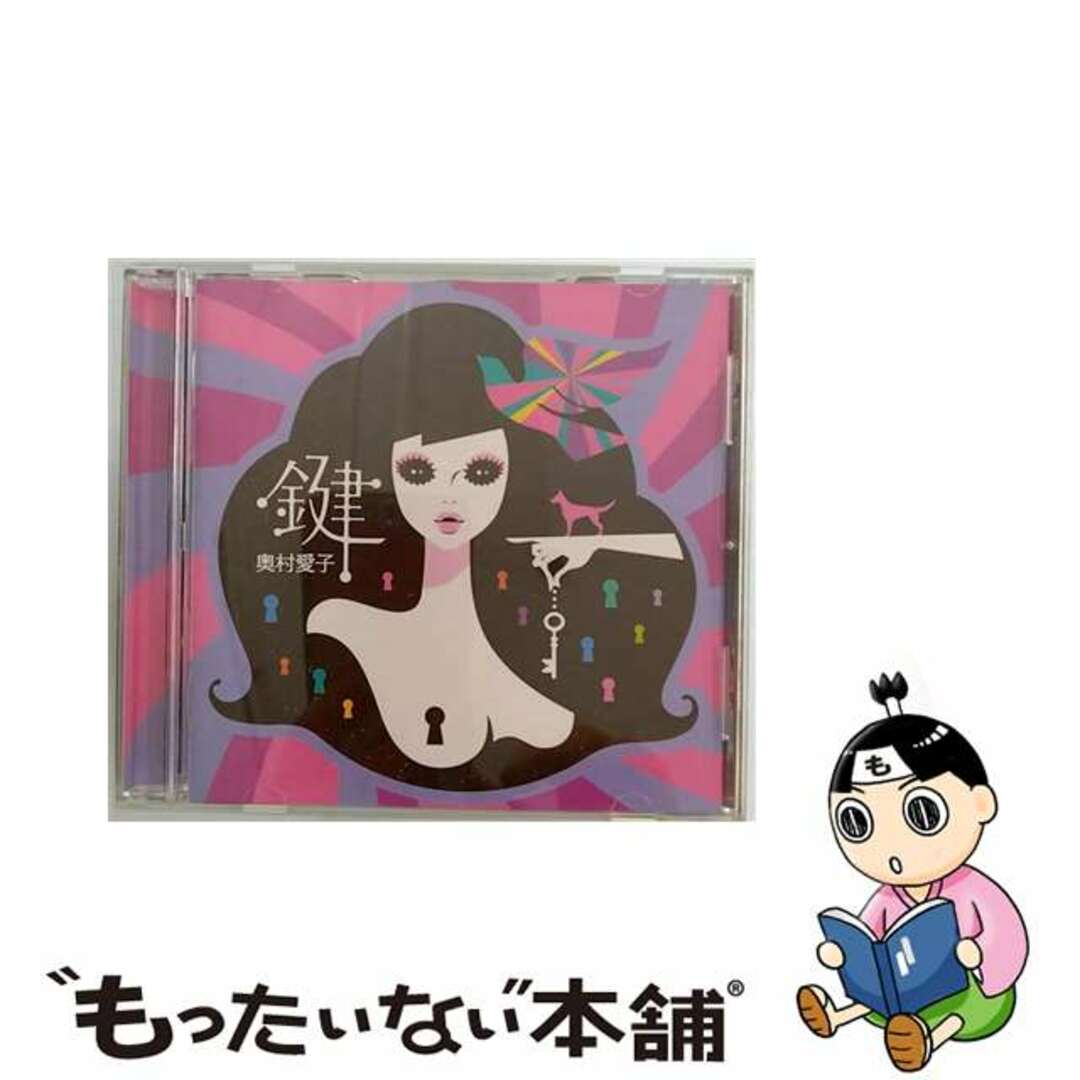 【中古】 鍵/CD/DQC-835 エンタメ/ホビーのCD(その他)の商品写真
