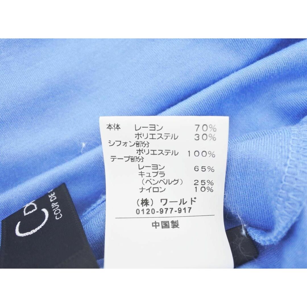 COUP DE CHANCE(クードシャンス)のCOUP DE CHANCE クードシャンス シフォン ドレープ ブラウス シャツ size38/青 ■◆ レディース レディースのトップス(シャツ/ブラウス(半袖/袖なし))の商品写真