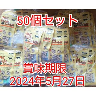 Mama Cook - ママクック フリーズドライのムネ肉レバーミックス 猫用