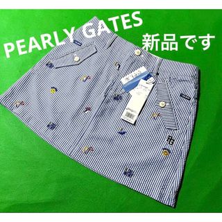 パーリーゲイツ(PEARLY GATES)のパーリーゲイツ✖︎クールミント　ストライプ柄スカート  1(ウエア)