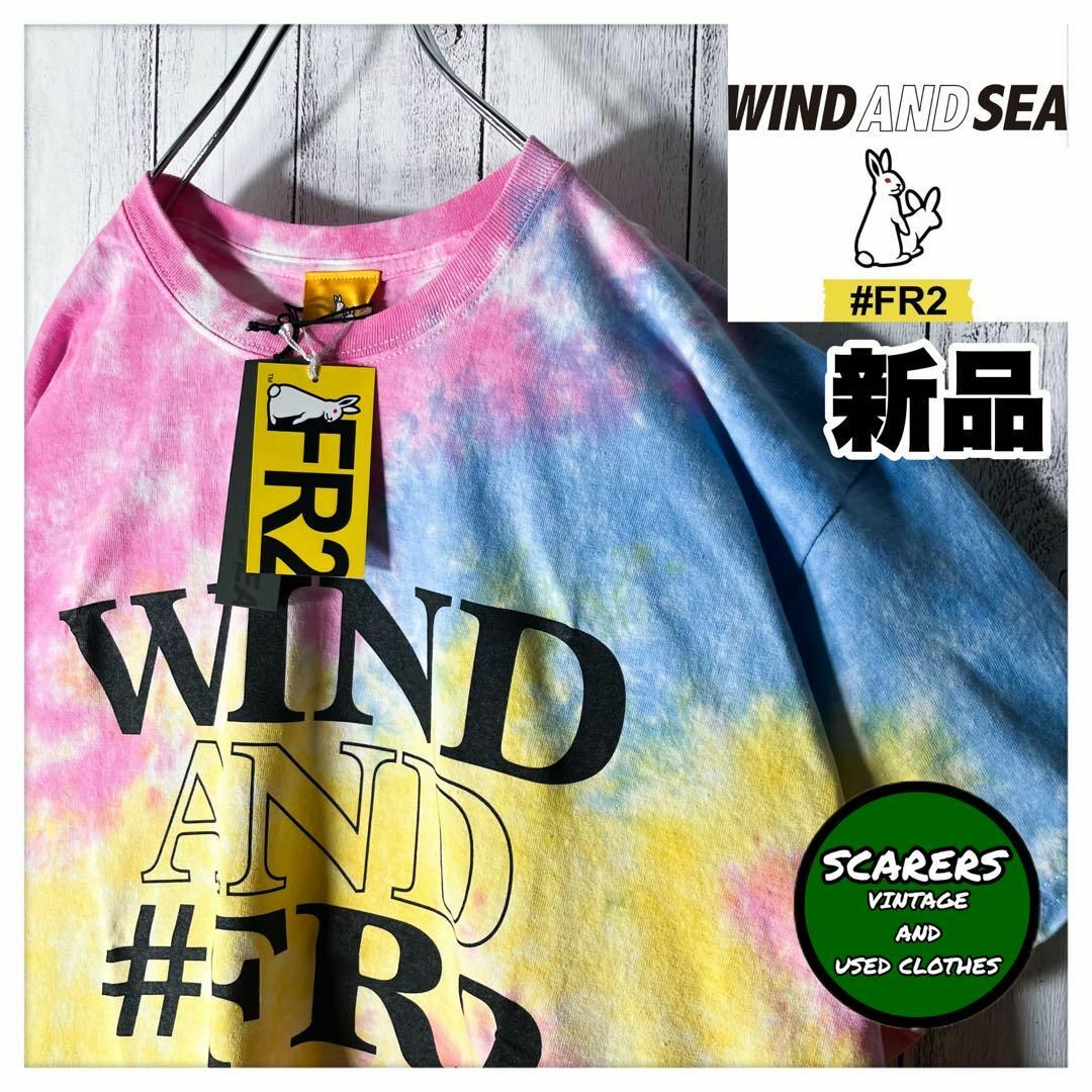 wind and sea タイダイ ロゴT | kensysgas.com