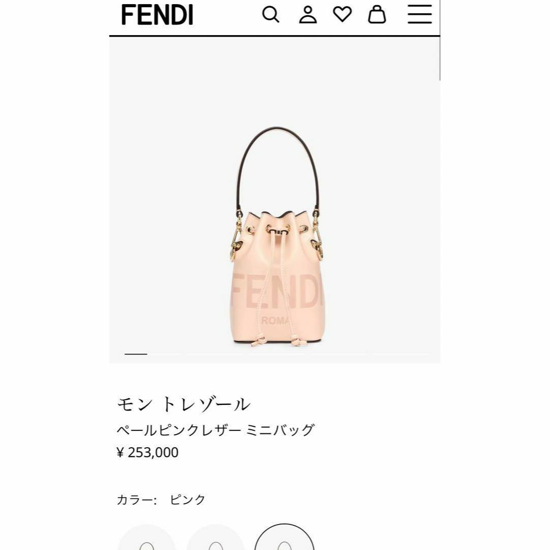超特価購入 フェンディ モントレゾール 美品・:* レディース