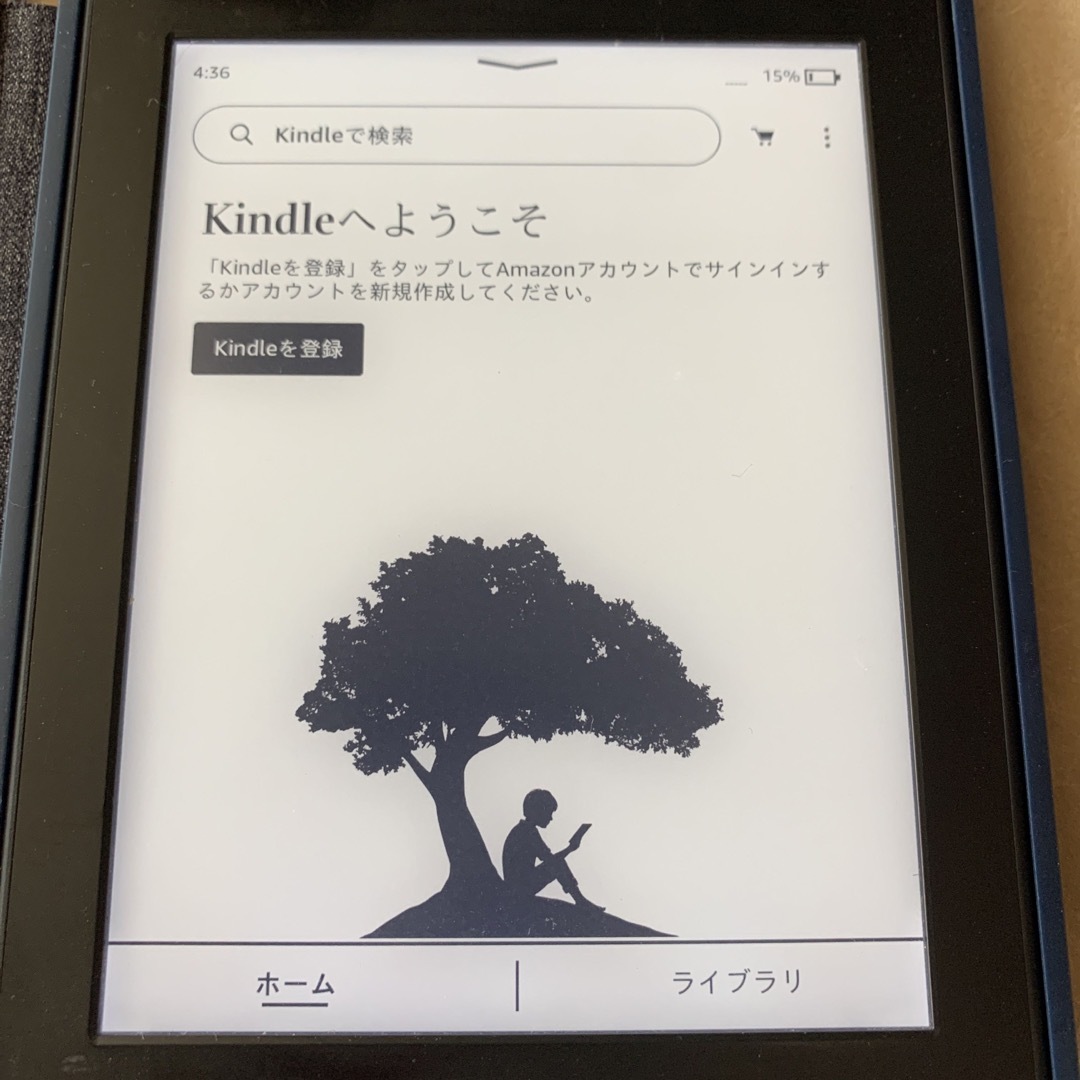 Kindle Paperwhite(第7世代) Wi-Fi  4GB 広告つき