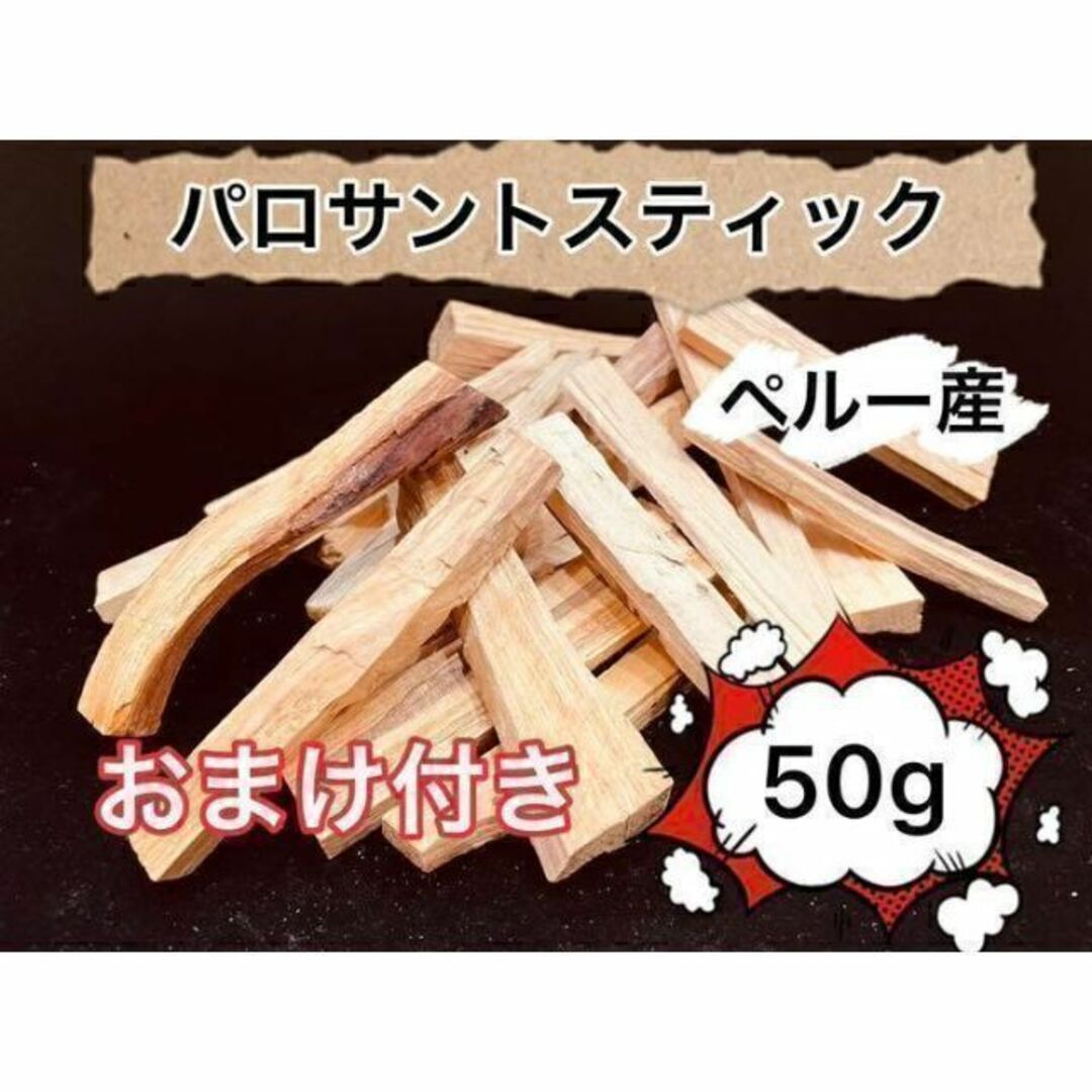 インドネシア産 香木 kalimantan dugga 100g①