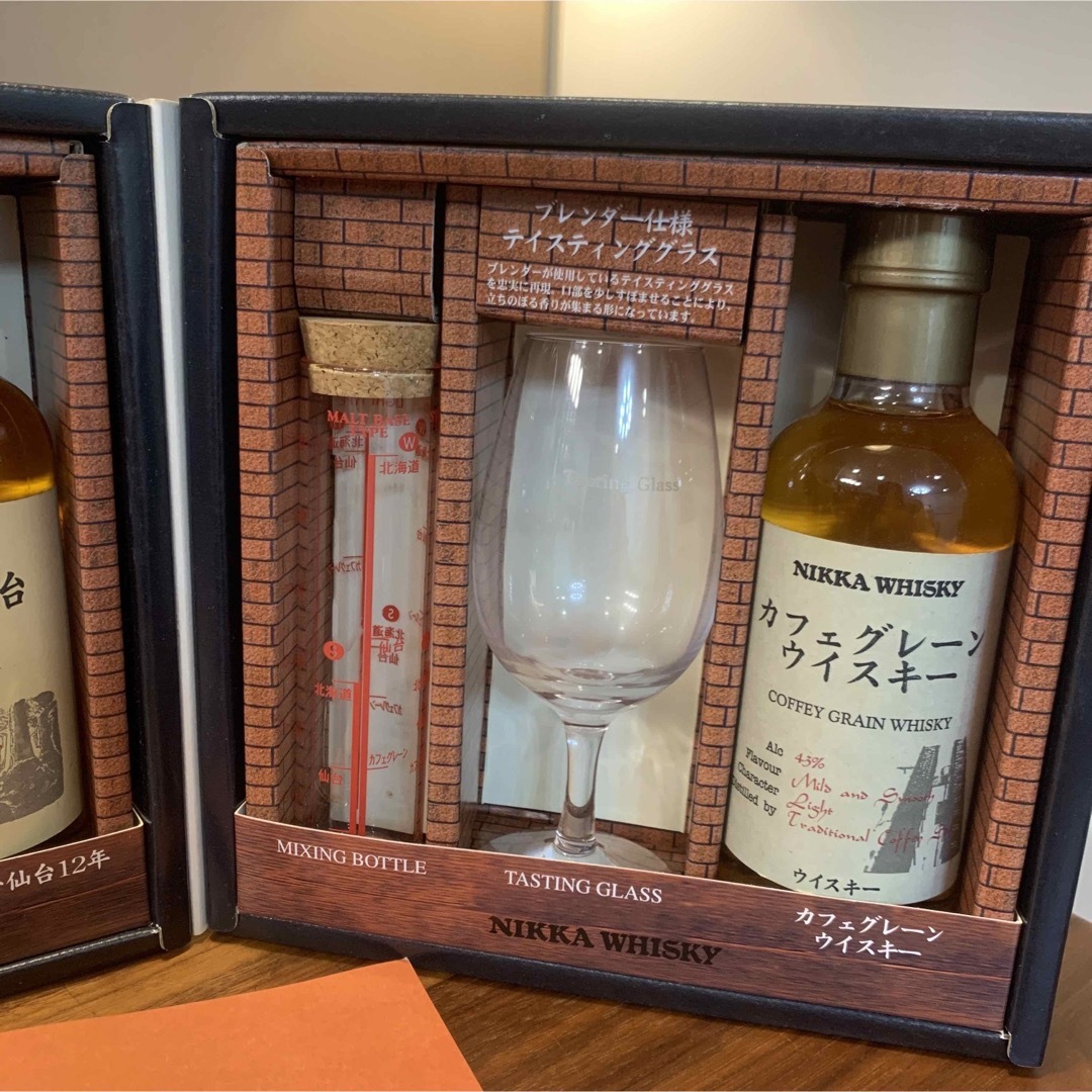 ニッカウヰスキー - レア 美品 ニッカウイスキー マイブレンドキット