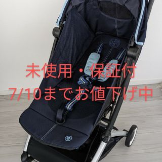 サイベックス(cybex)の【未使用保証付】サイベックス オルフェオ ブルー（cybex ORFEO）(ベビーカー/バギー)