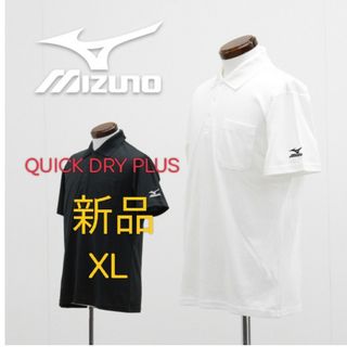 ミズノ(MIZUNO)の【新品】 ミズノ　ポロシャツ　XL(ポロシャツ)