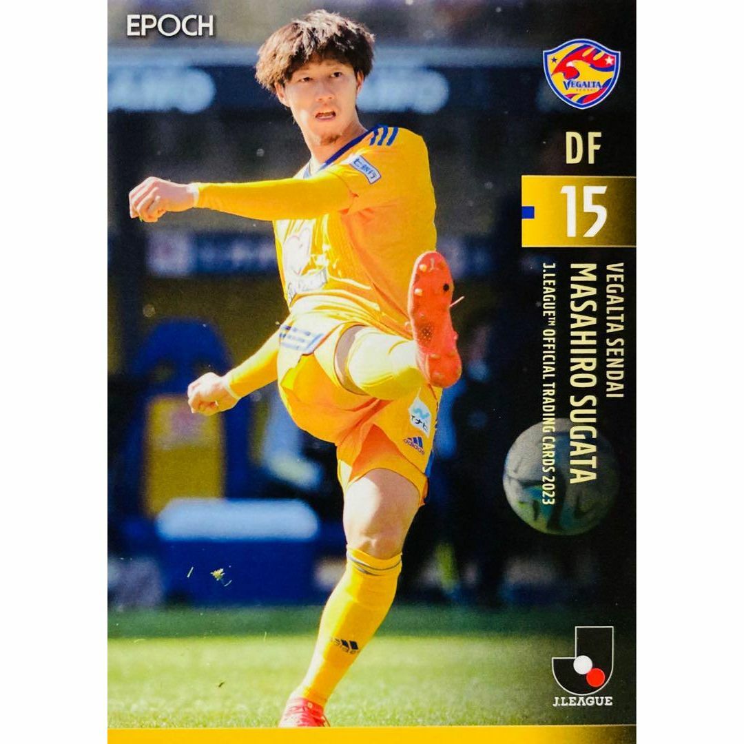 2023 ベガルタ仙台ユニフォーム‼️菅田真啓選手 1stユニフォーム