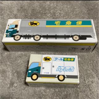 【新品未使用】ヤマトミニカー　10tトラック　クール宅急便　合計2台(ミニカー)