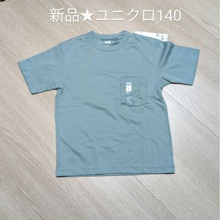 ユニクロ 子供 Tシャツ/カットソー(男の子)（グリーン・カーキ/緑色系