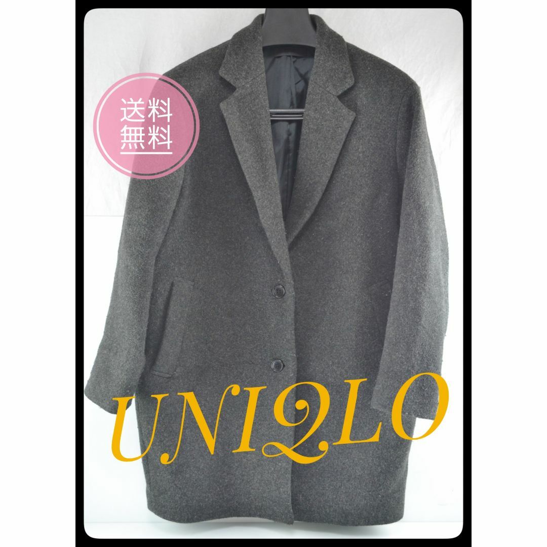 UNIQLO(ユニクロ)のUNIQLO / ユニクロ チェスターコート ダークグレー XLサイズ レディースのジャケット/アウター(チェスターコート)の商品写真