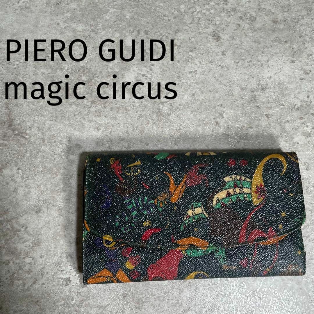 イタリー製 magiccircus ピエログイディ プリントPVC×レザーコンビ