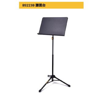 ハーキュレス(HERCULES)の新品未使用　 HERCULES　BS223B　ORCHESTRA STAND(その他)