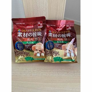 デビフ(dbf)のデビフ 素材の旨味 半生タイプ 成犬用 50g×4袋 2個セット(ペットフード)