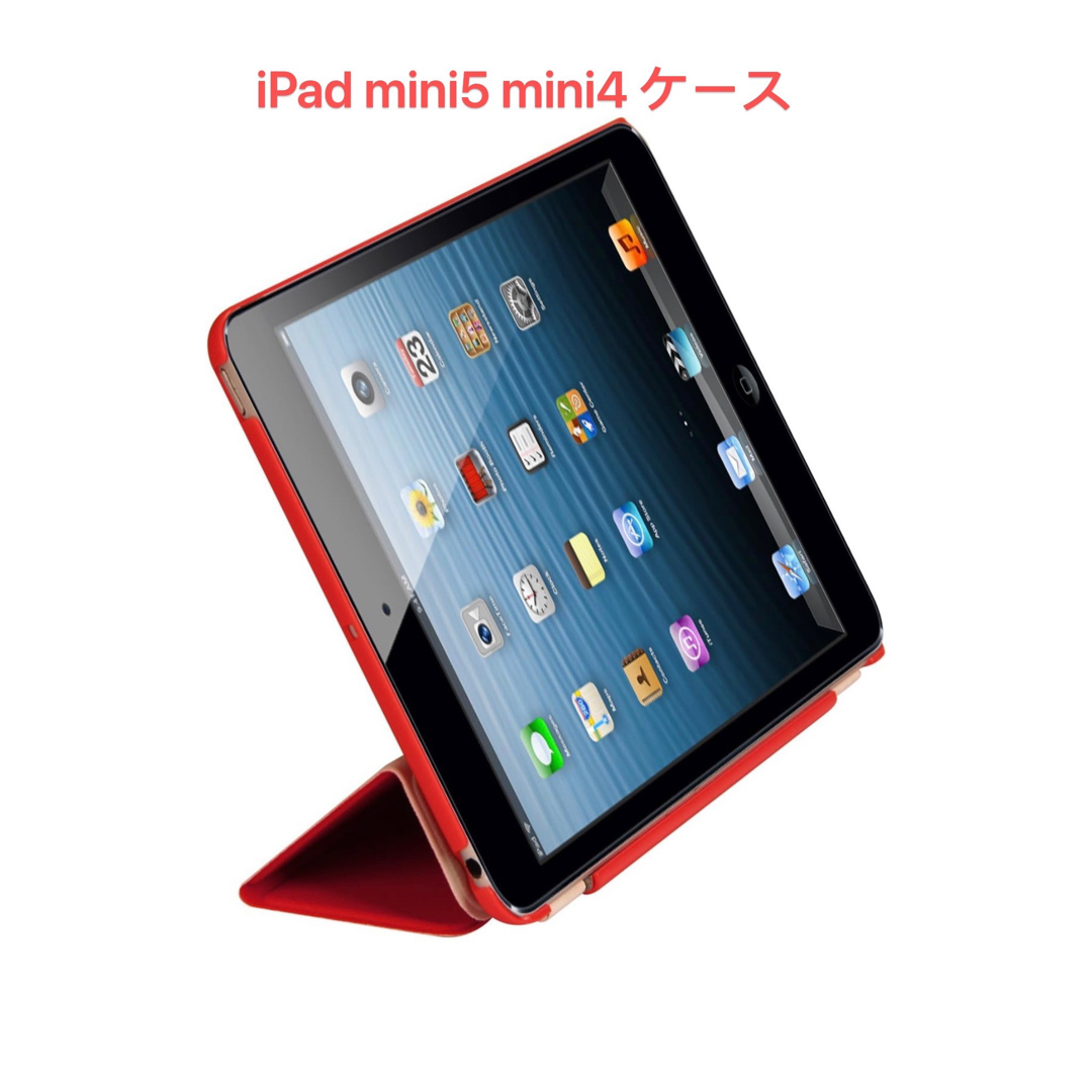 iPad mini5 mini4ケース 2019/2015 7.9インチ カバー スマホ/家電/カメラのスマホアクセサリー(iPadケース)の商品写真