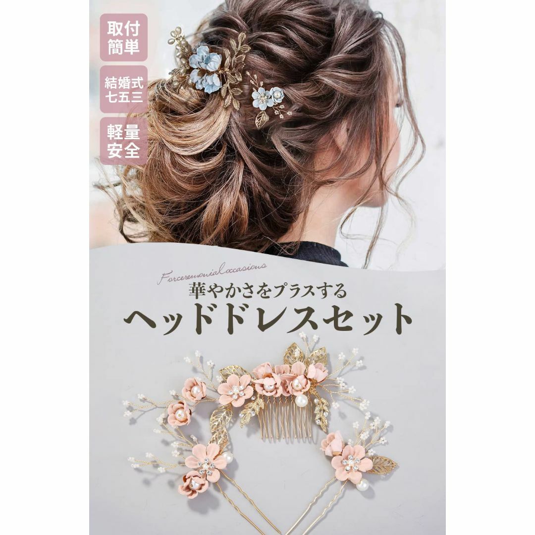 ヘアピン ヘアコーム ヘアアクセサリー⭐︎ - ヘアピン