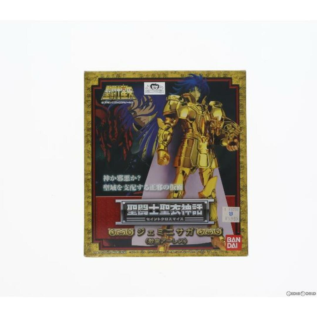BANDAI 聖闘士聖衣神話 黄金聖闘士 ジェミニサガ&アーレス教皇-