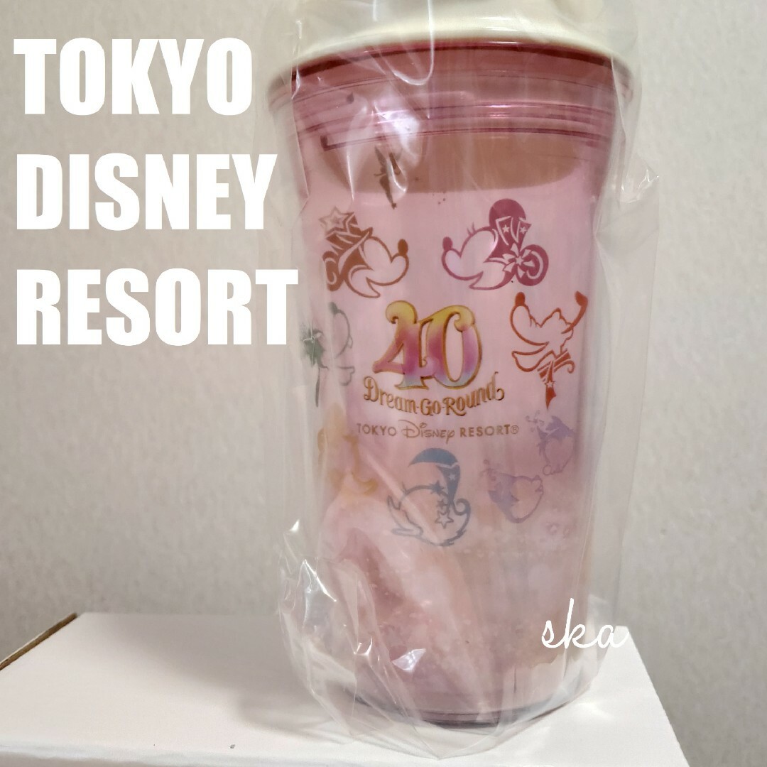 ディズニーランド40周年◇タンブラー◇スナックケース◇スーベニア 1