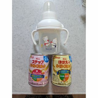 ファミリア　ベビーマグ　哺乳瓶　ミルク缶(哺乳ビン)