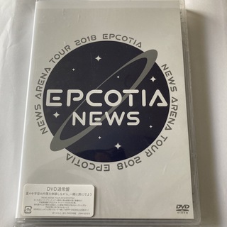 NEWS　ARENA　TOUR　2018　EPCOTIA DVD(ミュージック)