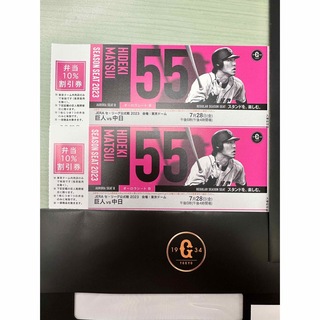 ヨミウリジャイアンツ(読売ジャイアンツ)の東京ドーム　巨人vs中日　ペアチケット(野球)