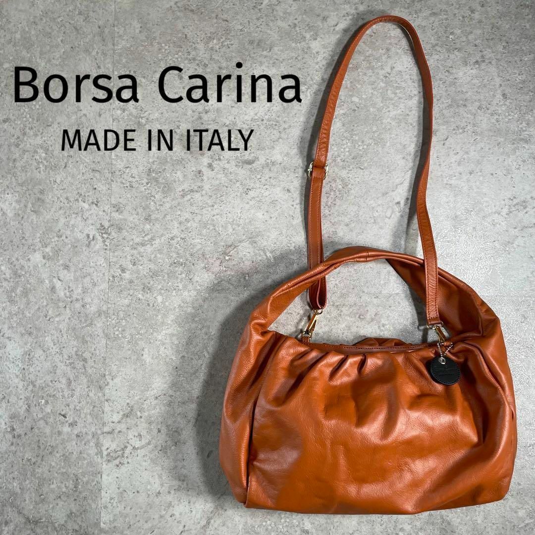 イタリー製 Borsa Carina ボルサカリーナ 2wayショルダーバッグ