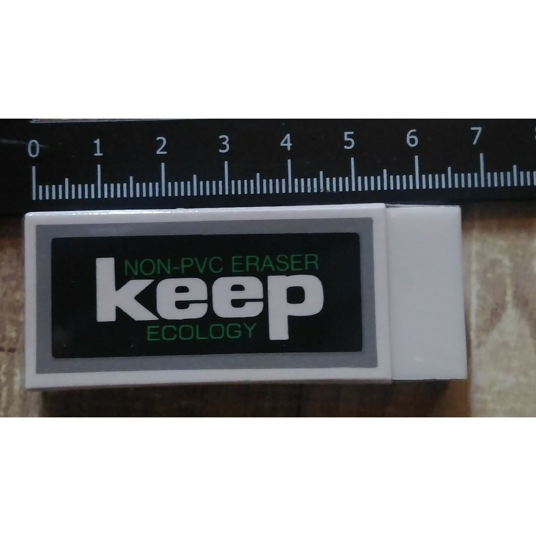エコロジー keep K-100-N 200個 | mdh.com.sa