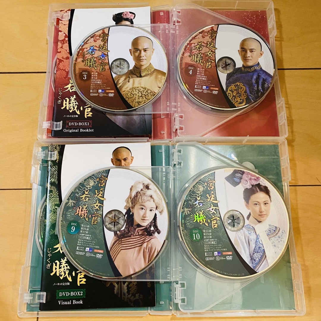 宮廷女官 若曦(じゃくぎ) DVD-BOX I➕Ⅱ | cereals.ir
