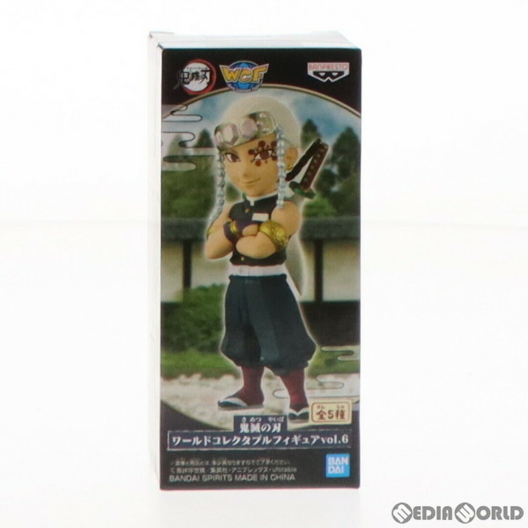 BANPRESTO - 宇髄天元(うずいてんげん) 鬼滅の刃 ワールドコレクタブル