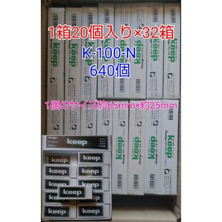 オンライン 買取 エコロジー keep K-100-N 20個入り箱×32箱(消しゴム