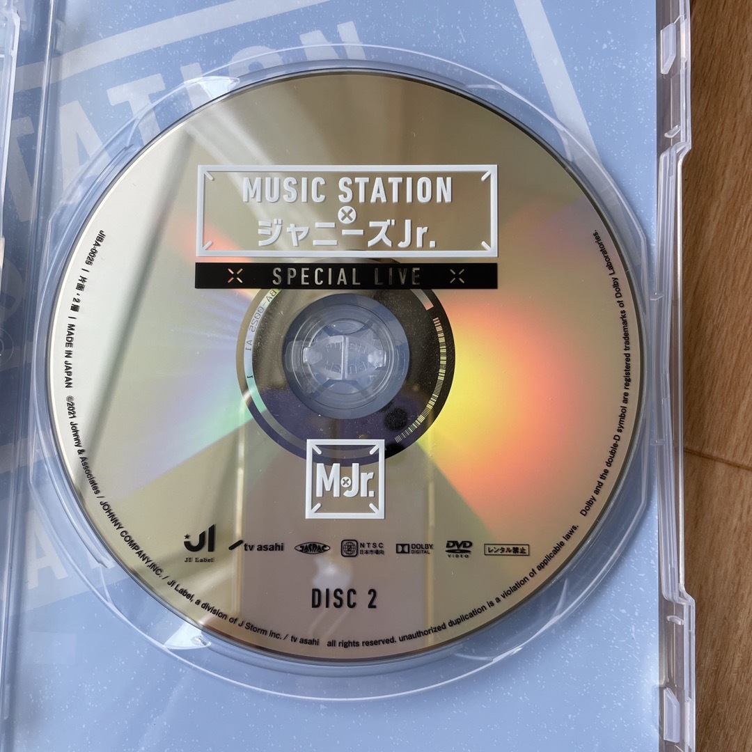 ジャニーズJr.(ジャニーズジュニア)のMUSIC STATION × ジャニーズJr. SPECIAL LIVE エンタメ/ホビーのDVD/ブルーレイ(アイドル)の商品写真